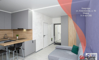 Купить 1-комнатную квартиру, Минск, Лейтенанта Кижеватова ул., 3/Б (Октябрьский район). Фото 1