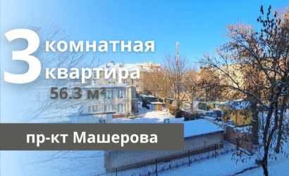 Купить 3-комнатную квартиру, Брест, Машерова просп.. Фото 1