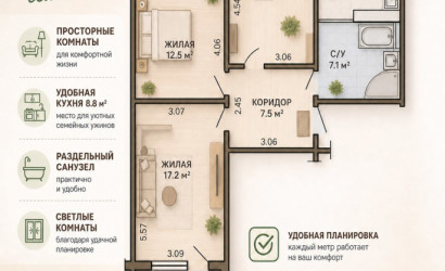 Купить 3-комнатную квартиру, Минск, Левкова, 15(Октябрьский район). Фото 18
