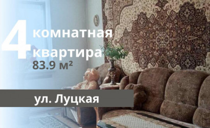 Купить 4-комнатную квартиру, Брест, Луцкая ул.. Фото 1