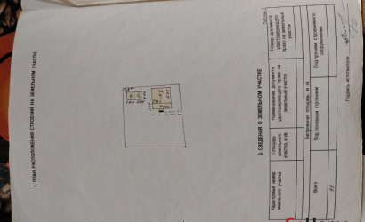 Купить дом, Витебск, 1-я Полярная, 5.6 соток. Фото 8