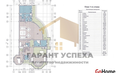 Купить дом, Ленинский, Рогознянская, 16.24 соток. Фото 19