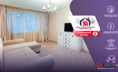 Купить 2-комнатную квартиру, Минск, Ташкентская ул., 26/2 (Заводской район). Фото 1