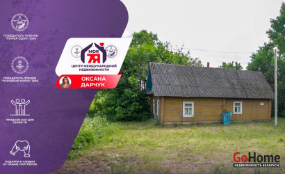 Купить дом, Дубина Вершицкая, Центральная ул., 18 соток. Фото 1