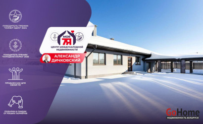 Купить коттедж, Васильковый, 14.34 соток. Фото 1