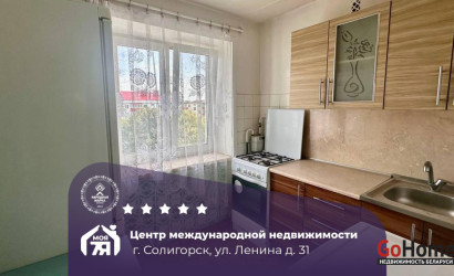 Купить 2-комнатную квартиру, Солигорск, Ленина ул., 31. Фото 13