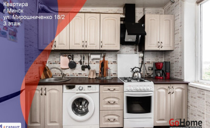 Купить 3-комнатную квартиру, Минск, Мирошниченко ул., 18/2 (Советский район). Фото 1