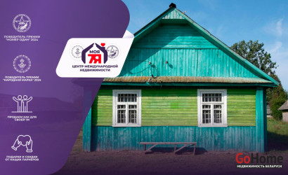 Купить дом, Гедевичи, Красивая ул., 14 соток. Фото 1