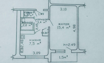 Купить 1-комнатную квартиру, Минск, Казинца ул., 43 (Октябрьский район). Фото 24