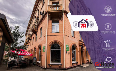 Купить 3-комнатную квартиру, Минск, Ленина ул., 18 (Ленинский район). Фото 2