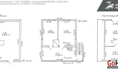 Купить дом в деревне, Лувр, 5.08 соток. Фото 5