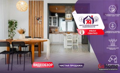 Купить коттедж, Колодищи, Тихая ул., 21, 15 соток. Фото 17