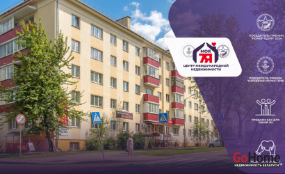 Купить 2-комнатную квартиру, Молодечно, Хмельницкого ул., 6. Фото 1