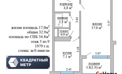 Купить 1-комнатную квартиру, Минск, Герасименко ул., 5 (Заводской район). Фото 15