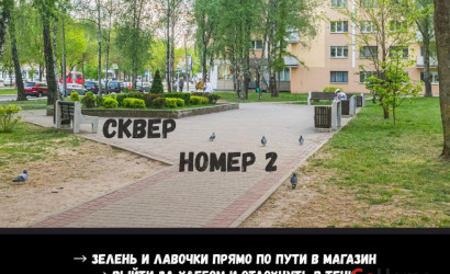 Купить 2-комнатную квартиру, Брест, Халтурина ул., 14. Фото 10
