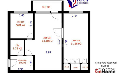 Купить 2-комнатную квартиру, Минск, Филимонова ул., 7 (Партизанский район). Фото 19