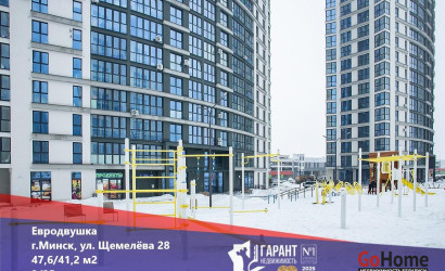 Купить 2-комнатную квартиру, Минск, Леонида Щемелёва ул., 28 (Октябрьский район). Фото 1