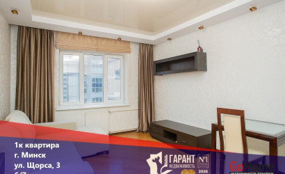 Купить 1-комнатную квартиру, Минск, Щорса ул., 3 (Московский район). Фото 1