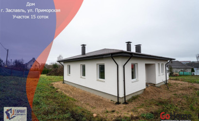 Купить дом, Заславль, Приморская ул., 15 соток. Фото 1