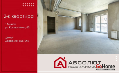 Купить 2-комнатную квартиру, Минск, Кропоткина, 63 (Центральный район). Фото 1