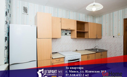 Купить 1-комнатную квартиру, Минск, Илимская ул., 10/3 (Заводской район). Фото 1