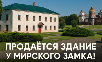 Продажа помещения под ресторан, Мир, красноармейская 4,  250 кв.м.. Фото 1