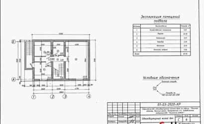 Купить участок, Зацень, Ручейный переулок 118, 5.85 соток. Фото 18