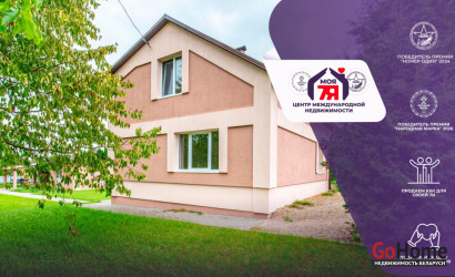 Купить дом в деревне, Полиграфист, 11.7 соток. Фото 1