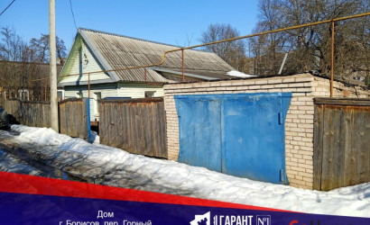 Купить дом, Борисов, Горный пер., 7.4 соток. Фото 1