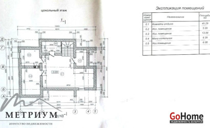 Купить коттедж, Новашино, Центральная ул., 26.1 соток. Фото 16