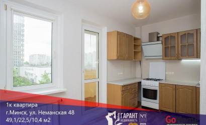 Купить 1-комнатную квартиру, Минск, Неманская ул., 48(Фрунзенский район). Фото 21