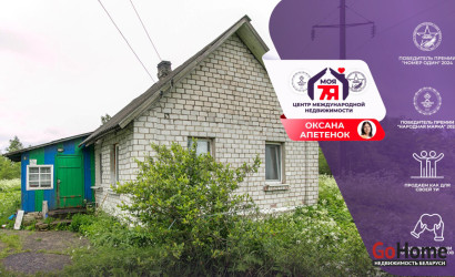 Купить дом, Илья, Вилейская ул., 25 соток. Фото 1