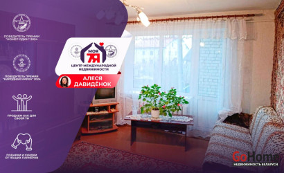 Купить 3-комнатную квартиру, Вилейка, Социалистическая ул.. Фото 1