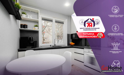 Купить 1-комнатную квартиру, Минск, Райниса ул., 11 (Заводской район). Фото 20