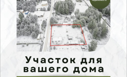 Купить участок, БОРЩЕВНИК, 10 соток. Фото 1