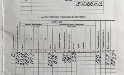 Купить 2-комнатную квартиру, Бобруйск, Горького. Фото 3