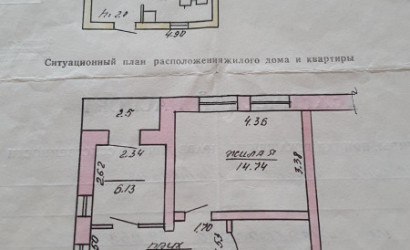 Купить 4-комнатную квартиру, Докшицы, Черняховского 15. Фото 2