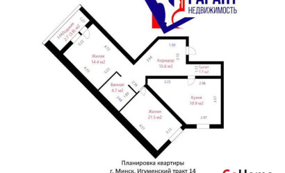 Купить 2-комнатную квартиру, Минск, Игуменский тракт, 14 (Ленинский район). Фото 35