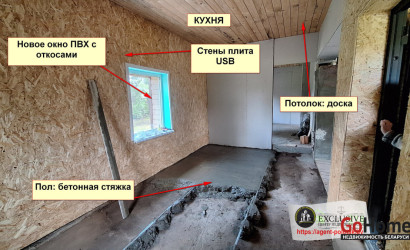 Купить дом, Полоцк, Вашнева ул., 16, 7 соток. Фото 12