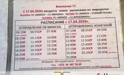  2-этаж.(57.5 м2), Строитель-59