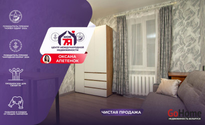 Купить 1-комнатную квартиру, Молодечно, Маркова ул., 10. Фото 1