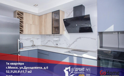 Купить 1-комнатную квартиру, Минск, Дроздовича ул., 6 (Ленинский район). Фото 1