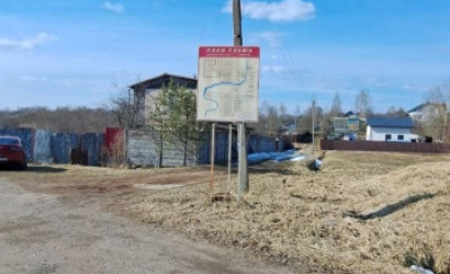 Купить участок, Строитель, 4.04 соток. Фото 5