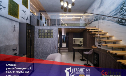 Купить 2-комнатную квартиру, Минск, Савицкого ул., 2 (Октябрьский район). Фото 1