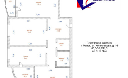 Купить 3-комнатную квартиру, Минск, Колесникова ул., 16(Фрунзенский район). Фото 49