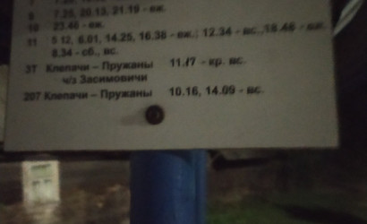 Купить дом, Пружаны, Гудимова 46, 6.2 соток. Фото 3