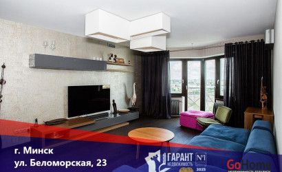 Купить 4-комнатную квартиру, Минск, Беломорская ул., 23 (Советский район). Фото 1