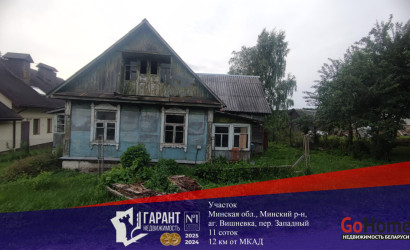 Купить участок, Вишневка, Западный пер., 11 соток. Фото 1