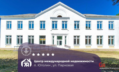 Продажа помещения, Юголин, Парковая ул., 5000 кв.м.. Фото 1
