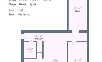 Купить 3-комнатную квартиру, Минск, ул. Сурганова, д. 21 (Советский район). Фото 14